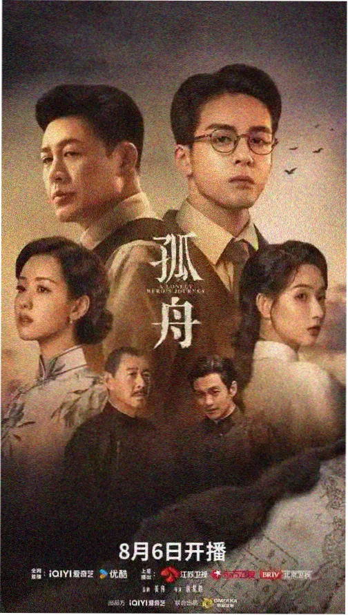 微微一笑很倾城剧照1